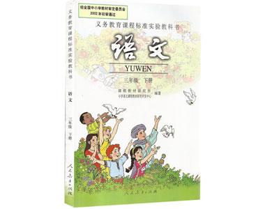 招聘曲靖中小学语文家教老师