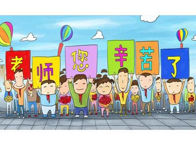 招聘曲靖离退休老师兼职家教