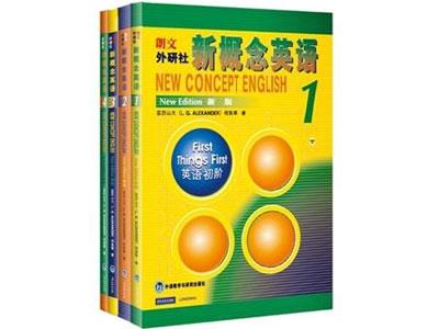 招聘曲靖新概念英语家教老师