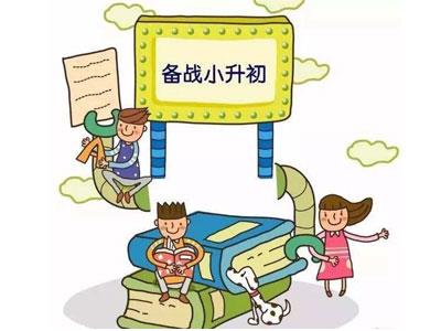 曲靖小升初家教价格多少钱一小时？收费标准？