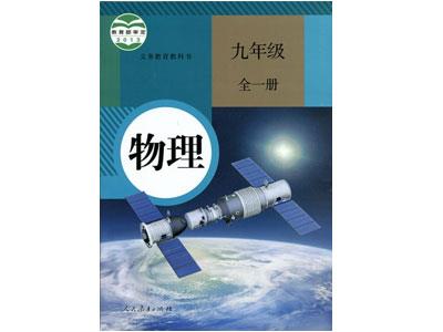 曲靖请物理家教哪家好？