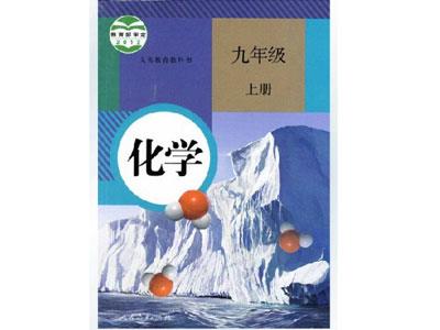 曲靖找化学家教哪家好？