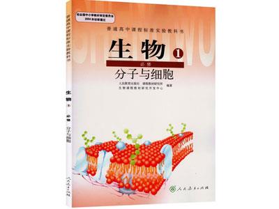 曲靖生物家教哪里找？