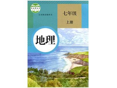 曲靖地理辅导老师哪里找？