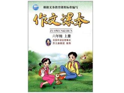 曲靖作文辅导老师哪里找？