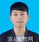 曲靖大学生家教袁老师